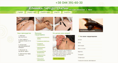 Desktop Screenshot of girudoterapija.com
